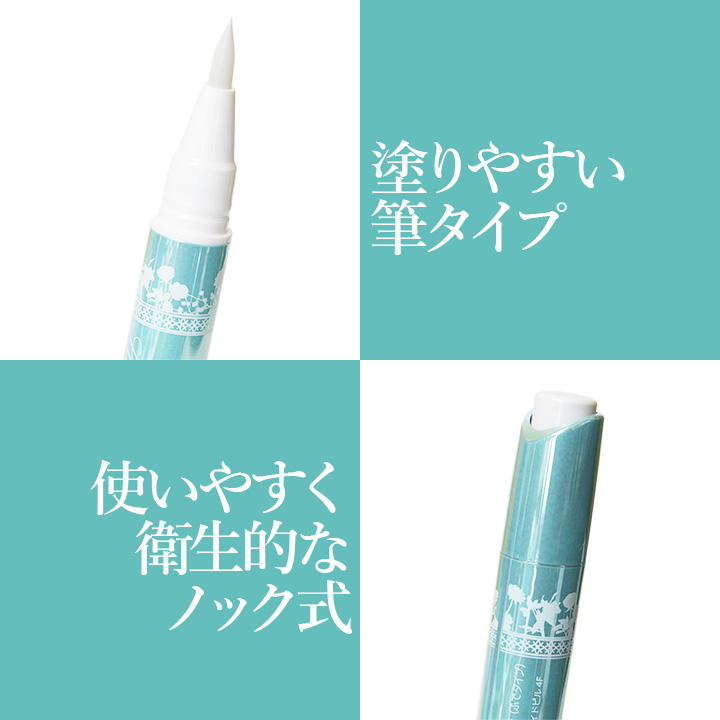 ラッシュグランディール 【ヒト幹まつ毛美容液】