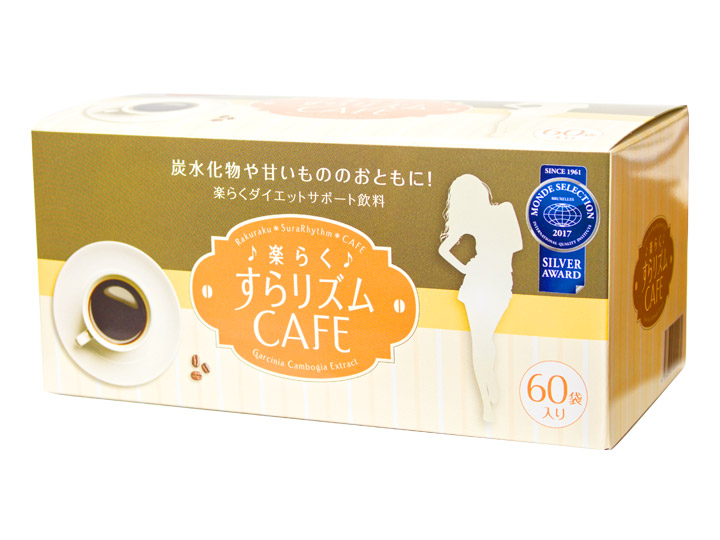 【ダイエット中の方にお勧め♪】ダイエットコーヒーとは？？